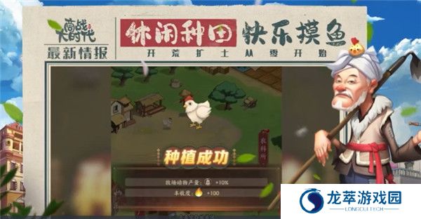 商战大时代截图