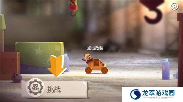 喵星大作战正版