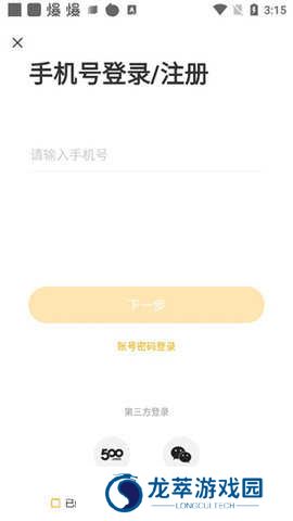 天天体育