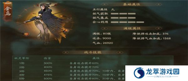 神都暗影手游截图