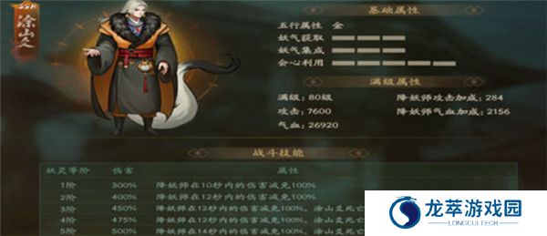神都暗影手游截图
