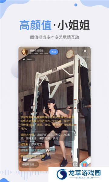 秘饭体育