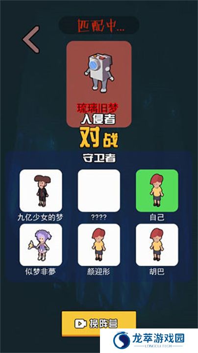 一起来躺平