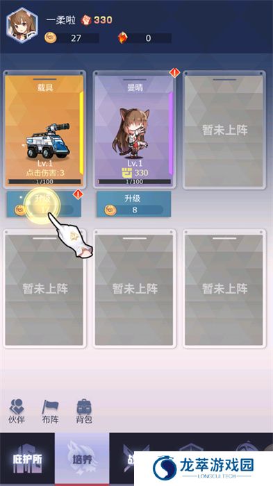 妖灵战姬安卓版