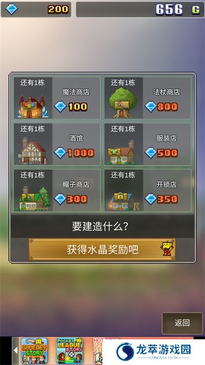 开罗魔法师大冒险