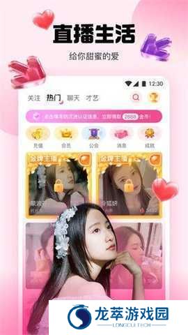 7度空间app