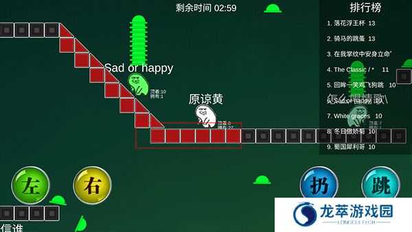 原谅帽大作战