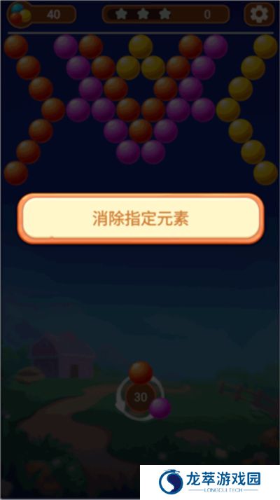 泡泡龙消消乐