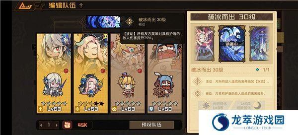 叠入深渊