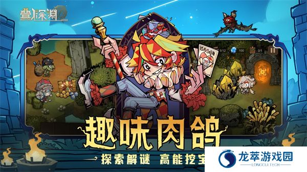 叠入深渊