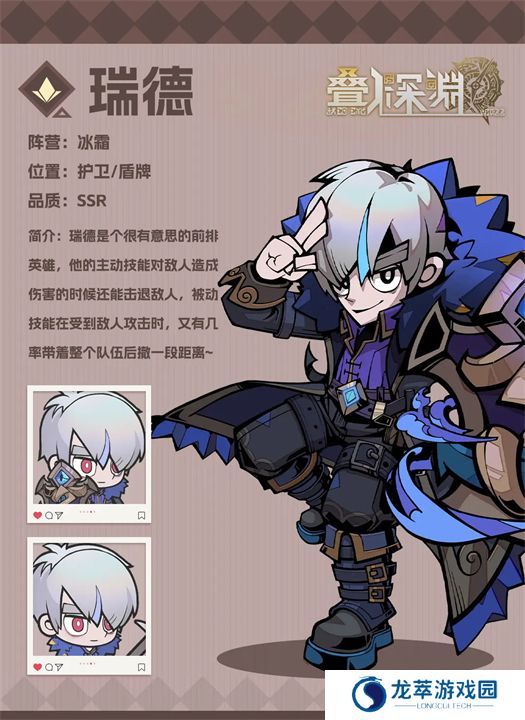 叠入深渊