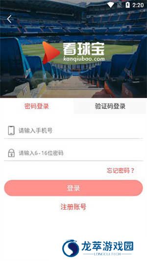 怎么用截图1