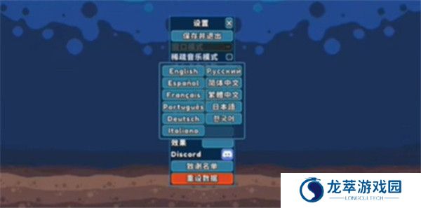 轻松水族馆手机版截图