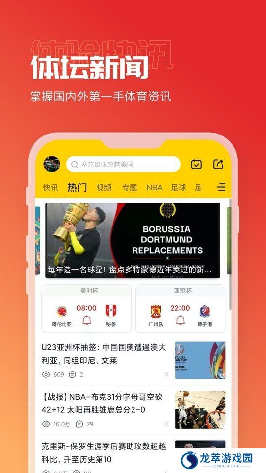 A8体育直播app下载