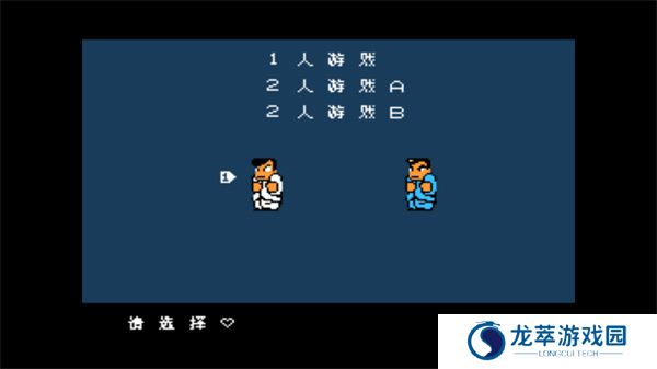 热血物语