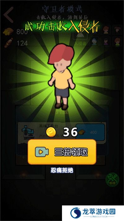 一起来躺平
