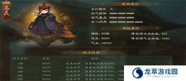 神都暗影手游截图