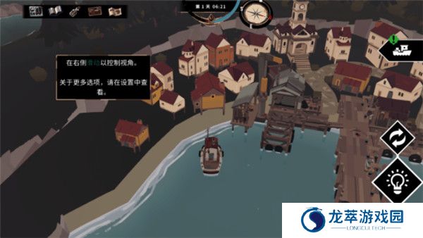 渔帆暗涌手游截图