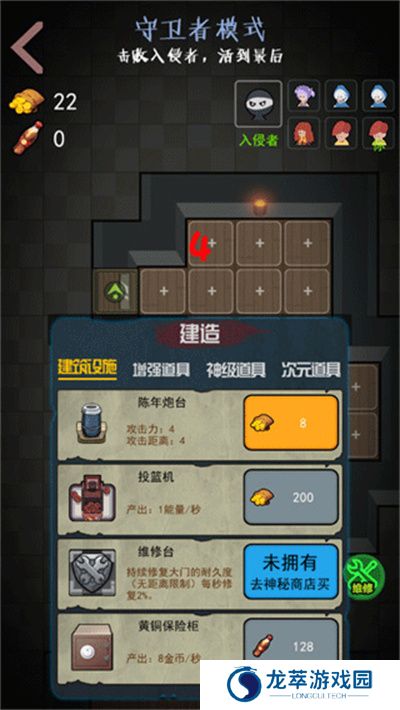 一起来躺平