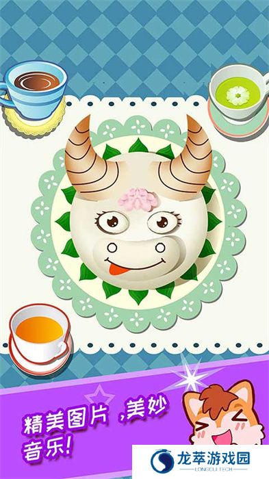 宝宝过生日手游