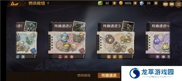 叠入深渊