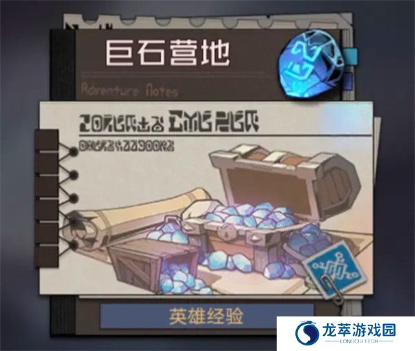 叠入深渊