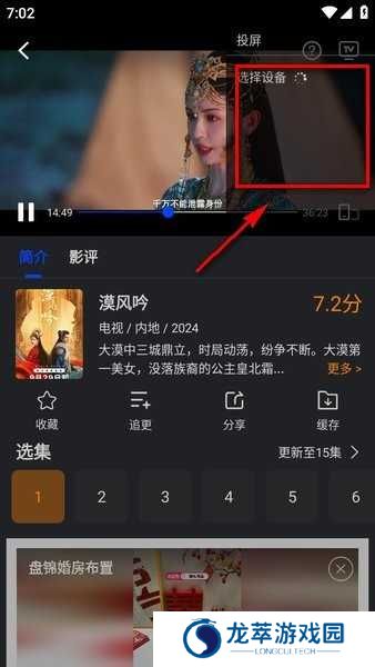 水月影评下载安装