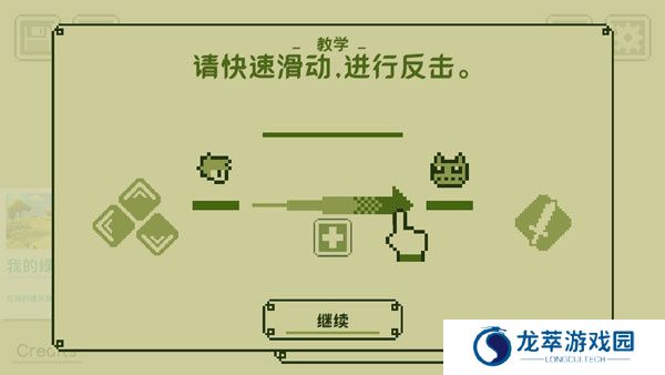 关键勇士