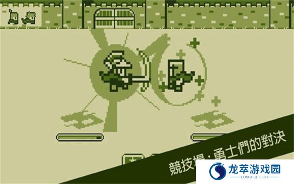 关键勇士