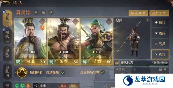 九牧之野截图