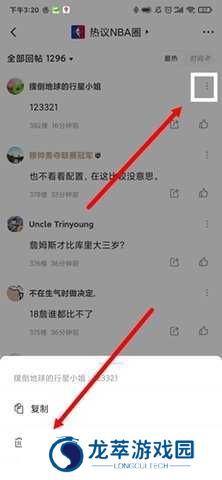 jrkan直播