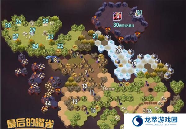 剑与远征