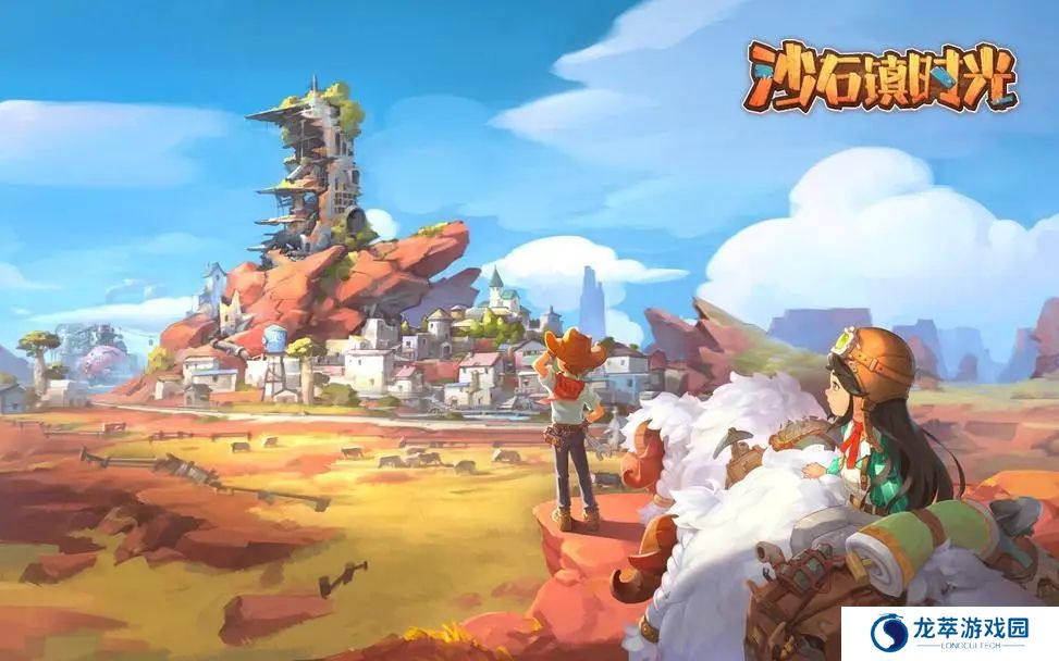 沙石镇时光