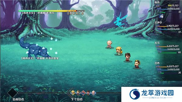 再刷一把2金色传说手机版