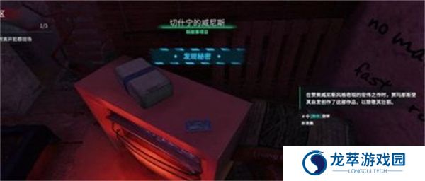 犯罪现场清洁工游戏
