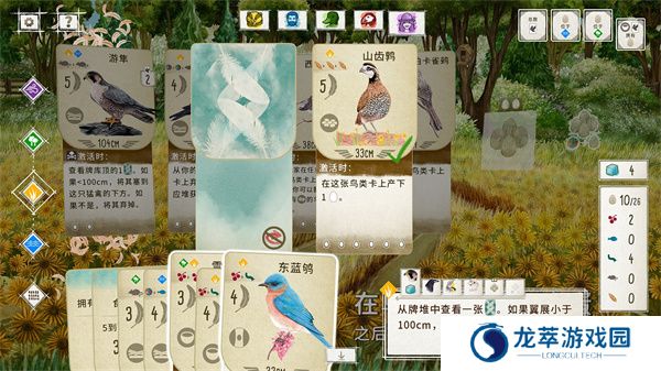 展翅翱翔安卓