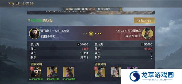 九牧之野截图