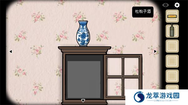 逃离方块生日