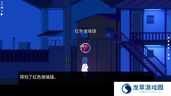 非现实生活安卓版