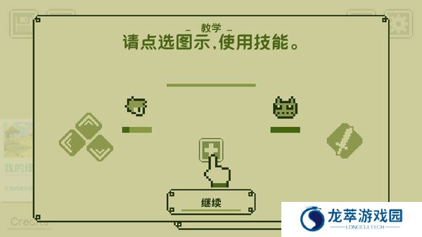 关键勇士