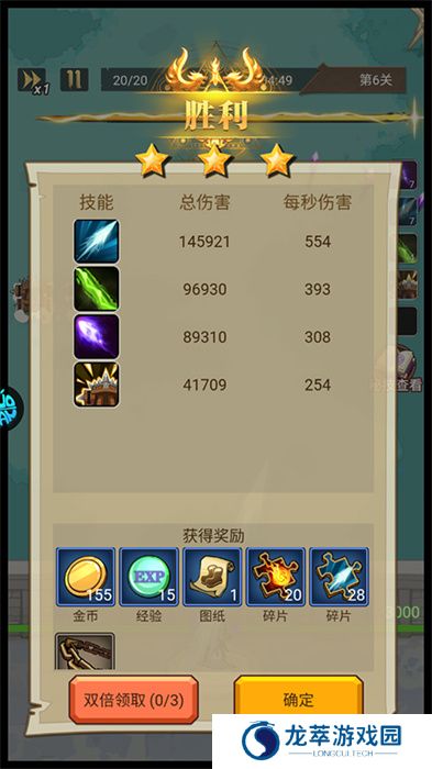 萌新出击安卓版