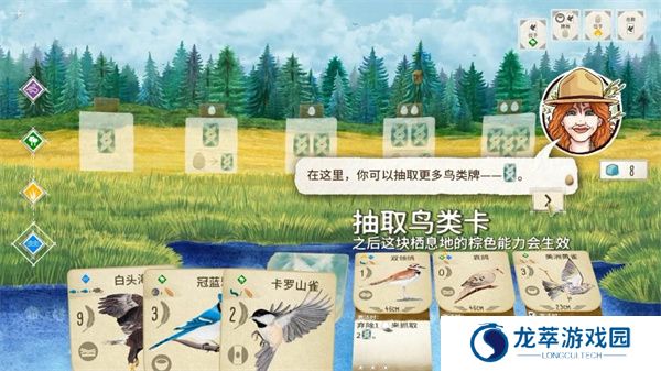 展翅翱翔安卓