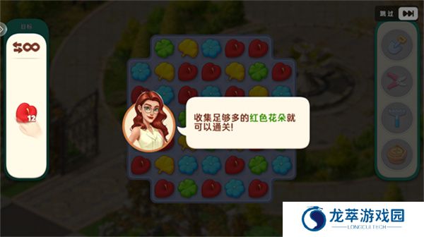 我的花园单机版