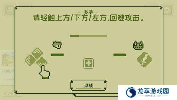 关键勇士