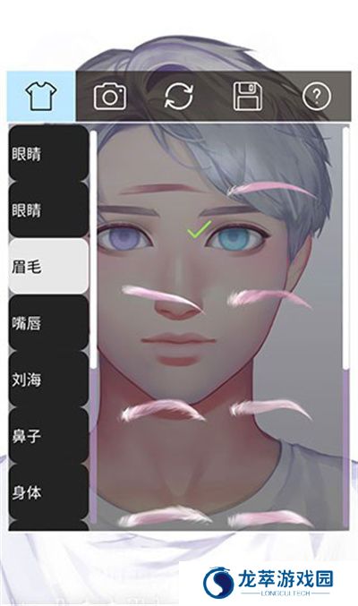 动态肖像捏脸男生版