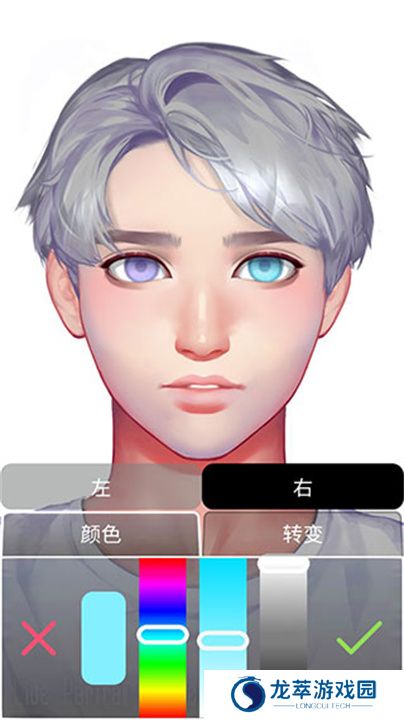 动态肖像捏脸男生版