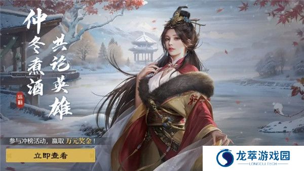 九牧之野截图