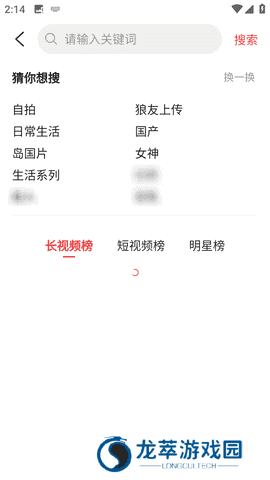 快色极速版app
