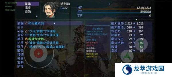 再刷一把2金色传说手机版截图
