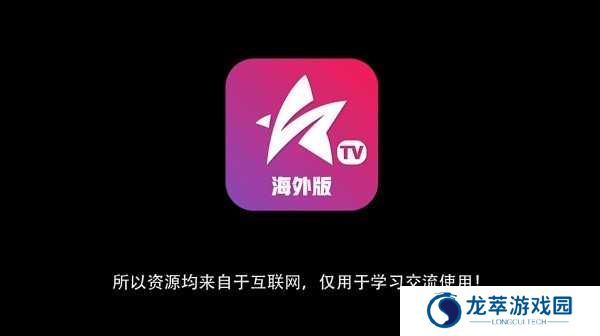 星火电视手机版官方下载